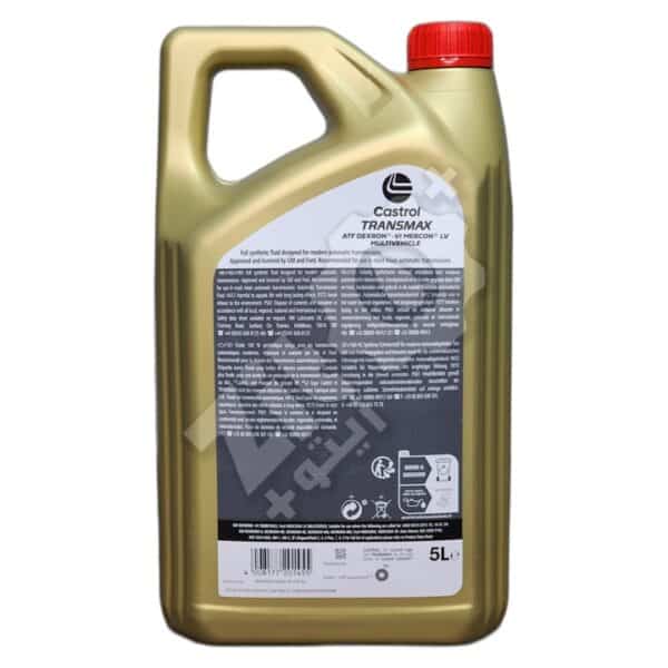 Castrol TRANSMAX ATF Dexron®-VI Mercon® LV Multivehicle 5L